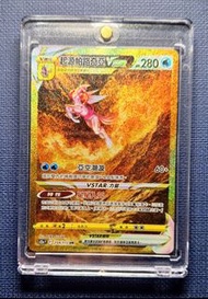PTCG 繁中 S12a UR 起源帕路奇亞 VSTAR 259/172 #Pokemon