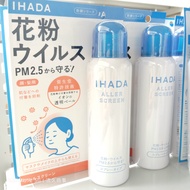 IHADA Yao Defense Series Sunscreen Setting Powder Compact Japanese Brand Beauty Skin Care Product fo
