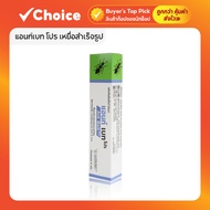 ANT BAIT PRO เจลกำจัดมด เหยื่อกำจัดมดสำเร็จรูป ชนิดเจลใส (1 หลอด)