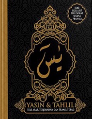 YASIN & TAHLIL GOLD (TEKS ARAB TERJEMAHAN DAN TRANSLITERASI