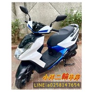 2018 SYM FNX125 二手庫存滿18有工作零頭款即可申辦分期交車 多台熱門車款歡迎參觀試騎