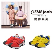 [Magic Children's Shoes] IFME Japanese Functional Children's Shoes Jinbu Series Train Series IF30-34