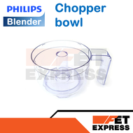 Chopper  bowl โถบดสับอะไหล่แท้สำหรับเครื่องปั่น Philips สามารถใช้ได้กับหลายรุ่น (300005069471)