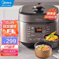 美的（Midea） 电压力锅高压锅双胆家用5L电高压锅电饭煲巧鲜阀一键排气24H智能预约内盖可拆洗 MY-50M5-206