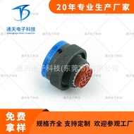 Siri J599 J599/26WJ35SD/D38999/20WB5PN/J599/26KC05SN-H Palam Penerbangan