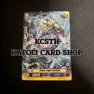 Bubble Bazooka Dragon Aqua Force