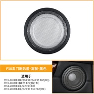 ที่ปิดลำโพงรถยนต์ BMW Series 1 2 3 4 F30 F20 High Sound Cover Speaker Decor Panel