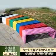 Backrest Garden Galvanized Steel Seat Outdoor Bench Small Area Stool Colorful Row Chair Long Strip O