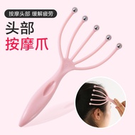 ❦♝ Massage Claw Massager Scalp Comb New Grabbing Artifact
