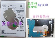 【登豐e倉庫】 R138 Seagate ST2000LM007 2TB SATA3 救資料 有燒焦味 自換機板 修電視