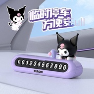 [Advanced] Car Temporary Parking Sign Number Plate Car Moving Phone Card Super Cute Car Parking Sign