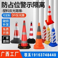 Road Cone Reflective Cone Ice Cream Cone No Parking Road Barrier Cone Round Cone Square Cone PVC Pla