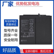 Huawei MatePad pro Compatible Battery MRX-AL09 AL19 W09 HB27D8C8ECW-12 Tablet Battery Digital Access