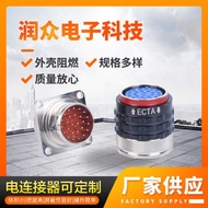 Aviation Plug ECTA-133M-26SNL Aviation Socket Electric Connector Electric Plug Connection Plug