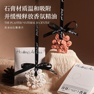 Retro Red Lucky Plaster Aromatherapy Diffuser Stone Household Wardrobe Wardrobe Car Perfume Pendant 