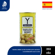 YBARRA Green Olives Stuffed with Anchovy ยะบาร์ร่า มะกอกเขียวสอดไส้แอนโชววี่ 350g