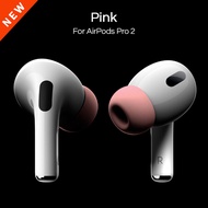 สำหรับ Apple AirPods Pro ที่ปิดหู2หัวสำหรับเปลี่ยนที่อุดหูแผ่นปิดหูอุปกรณ์เสริมสำหรับหูฟังขนาดกลาง