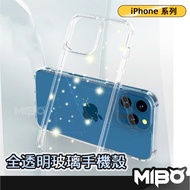 Transparent Glass Phone Case Shock-Resistant iPhone 15 14 13 12 11 Pro Max SE2 XR XS 8 Plus iPhone 1