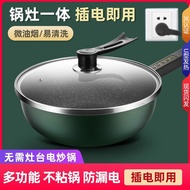 Electric Wok Household Multifunctional Electric Wok Wok Integrated Electric Pot Electric Non-Stick P