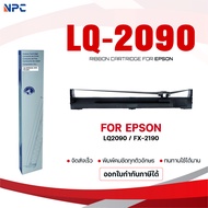 ผ้าหมึก Ribbon/LQ2090/2090/Epson/ใช้สำหรับ For Printer Epson LQ2090 /FX-2190/LQ-2090IIN/LQ-2090/2090