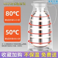 保溫水壺家用開水壺熱水瓶玻璃內膽暖水壺大容量保溫壺可攜式保溫瓶