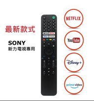 Sony 智能電視機代用遙控器 (有 Netflix, YouTube, Disney+, Prime video) Remote control replacement for Sony Smart