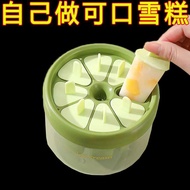 Ice-Cream Mould Household Food Grade Homemade Ice Cream Children Ice Cream Ice Cream Ice Cube Box Ice Box Ice Candy