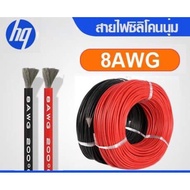 8awg 12AWG Silicone Wire High Heat Resistance Per Meter