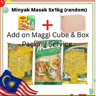 MINYAK MASAK PELBAGAI BRANDS 5 x 1kg + Cube Ayam (NO COD) (Random Brand）(Including Kotak)