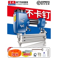 [Special Supply] Dongcheng Nail Gun Nail Gun Steel Nail Gun Air Nail Gun Woodworking Special Nail Gu