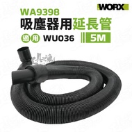 WU036 Dedicated Wicks WA9398 5m Vacuum Cleaner Hose Extension Tube 5m Dust Collection Accessories 36