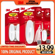 【3M Command 】Hook Super Glue Separation Design Home Kitchen Bedroom Bathroom No Nail Wall Door Hook