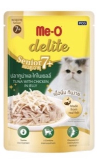 Me-o delite 70g. อาหารเปียกแมว Me-O อาหารเปียกแมว