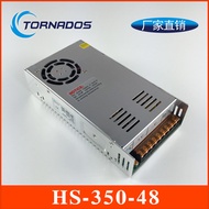 350W48V7.3A Single Group HS-350-48Switching Power Supply350W DC regulated power supply electric bed 
