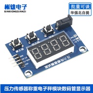 Pressure Sensor Weighing Electronic Scale Module Digital Tube Display Device (Excluding HX711 Module