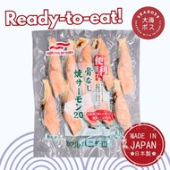 Ready-to-Eat Boneless Grilled Wild-caught Salmon Fillets