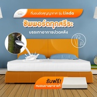 Intrend Furniture ที่นอนยางพารา รุ่น Linda แก้ปวดหลัง หนา 6 นิ้ว แถมหมอนยางพารา สีขาว 3.5 ฟุต