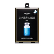 Jm Solution H9 Hyaluronic Ampoule Mask 5S