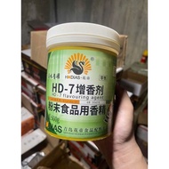 Hd7- Premium meat flavor booster