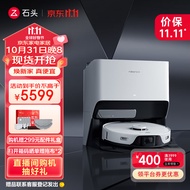 石头（roborock）G20 扫地机器人上下水新升级自动洗拖布自集尘大吸力扫拖一体机 G20智能上下水套装