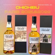 Chichibu Paris 2022 + 2021 Japanese Whisky 秩父 日本威士忌