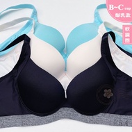 MIT Discontinued Seamless Soft Steel Ring Underwear [B/C 32~38] 6705 Deep V Breasts Sports Style Q C