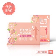 市場首創!男女大不同油澱雙剋倍塑BestSo-Woman膠囊