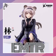 Furyu Arknights Noodle Stopper Figure Lin