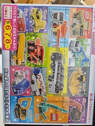 Beverly 100-053 Jigsaw Puzzle, 100-Piece Jigsaw Puzzle 拼圖