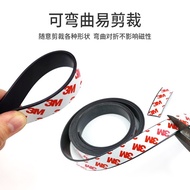 3M Strong Flexible Rubber Self Adhesive Magnet Magnetic Tape Strip Roll 20-30mm (1 Meter)橡胶磁条背胶软磁铁条贴