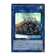 LVP3-JP011 Joint Carrier R2 (Jin Liang) e1 Qing 5 Yu