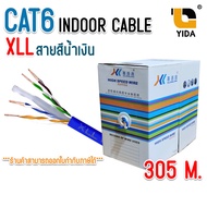 XLL LAN CAT6 Cable Indoor สายเเลน CAT6 ภายในอาคาร สาย LAN UTP Cable CAT6 สายสีน้ำเงิน ความยาว 305 เม