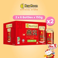 [Bundle of 2 - Less Sweet] New Moon Bird's Nest with White Fungus Rock Sugar 150g x 6 Bottles