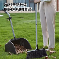 Outdoor Windproof Broom Foldable Dustpan Large Set Dustpan Courtyard Plastic Trash Combination Broom